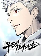 manga_15657_image