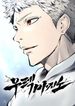 manga_15657_image