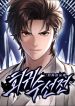 manga_15659_image