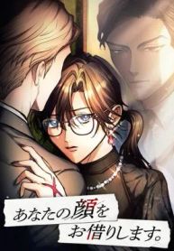 manga_15663_image