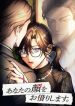 manga_15663_image