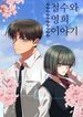 manga_15669_image