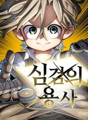 manga_15671_image