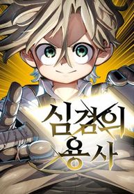 manga_15671_image
