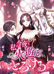 manga_15673_image