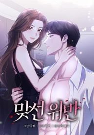 manga_15677_image