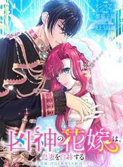 manga_15683_image