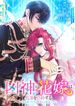 manga_15683_image