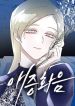 manga_15689_image