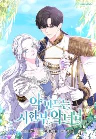 manga_15691_image