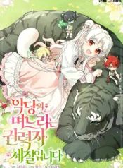 manga_15697_image