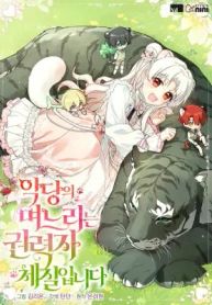 manga_15697_image