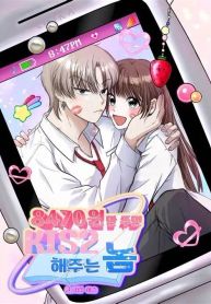 manga_15702_image