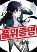 manga_15708_image