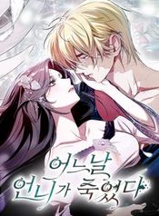 manga_15710_image