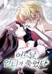 manga_15710_image
