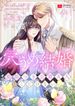 manga_15712_image