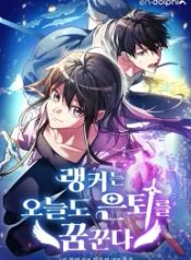manga_15714_image