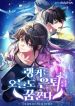 manga_15714_image