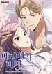 manga_15718_image