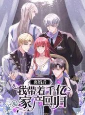 manga_15720_image