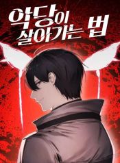manga_15722_image