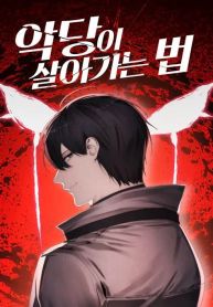 manga_15722_image