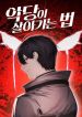 manga_15722_image