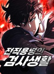 manga_15724_image