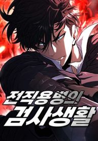 manga_15724_image