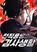 manga_15724_image