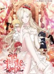 manga_15726_image
