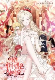 manga_15726_image