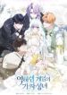 manga_15728_image