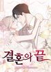 manga_15730_image