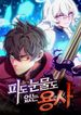 manga_15736_image