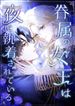 manga_15738_image