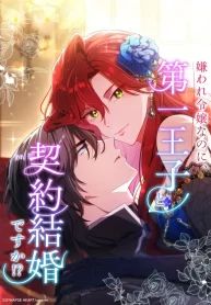 manga_15740_image