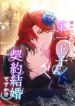 manga_15740_image