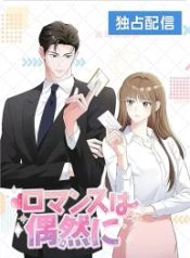 manga_15744_image