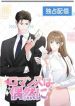 manga_15744_image