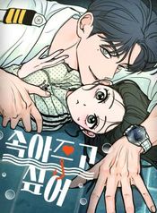 manga_15750_image