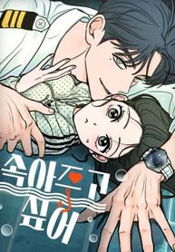 manga_15750_image