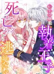 manga_15752_image