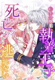 manga_15752_image