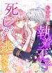 manga_15752_image