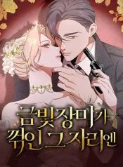 manga_15754_image