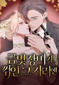 manga_15754_image