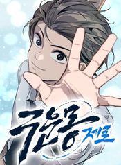 manga_15756_image