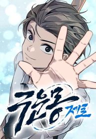 manga_15756_image
